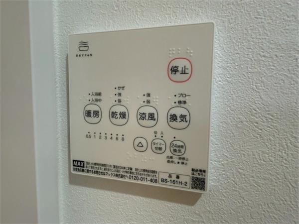ルミエール野間北 部屋画像