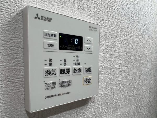 ハルカス武庫川 部屋画像