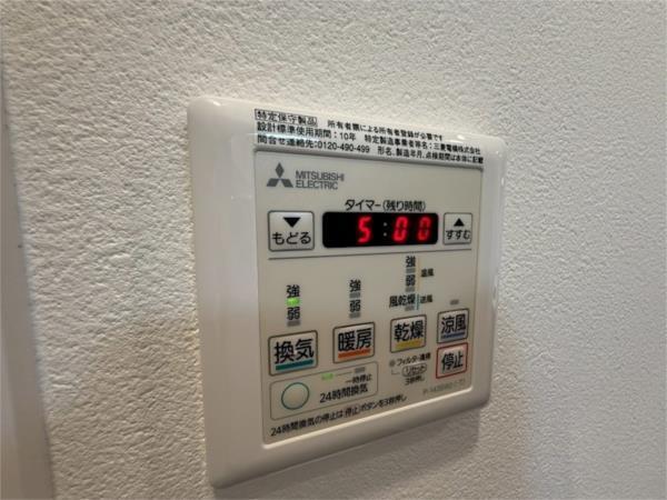 レジュールアッシュ塚本レジデンス その他
