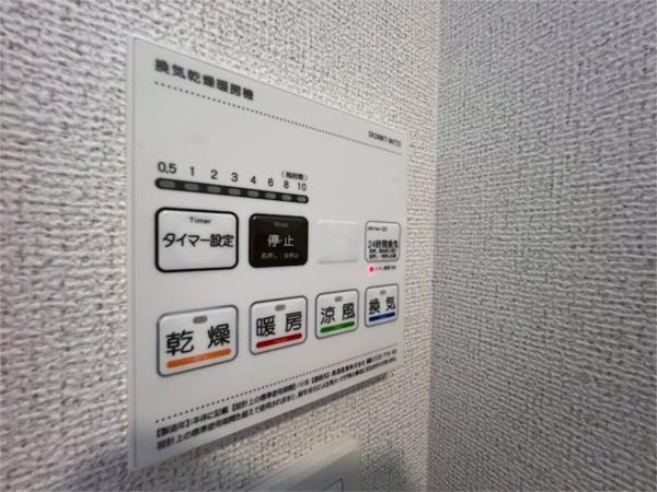 エラン　パティオ 部屋画像