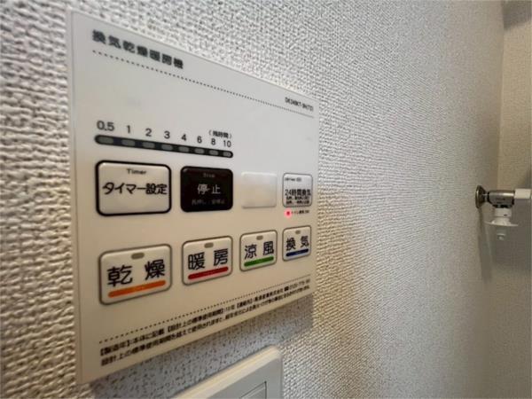 エラン　パティオ 部屋画像