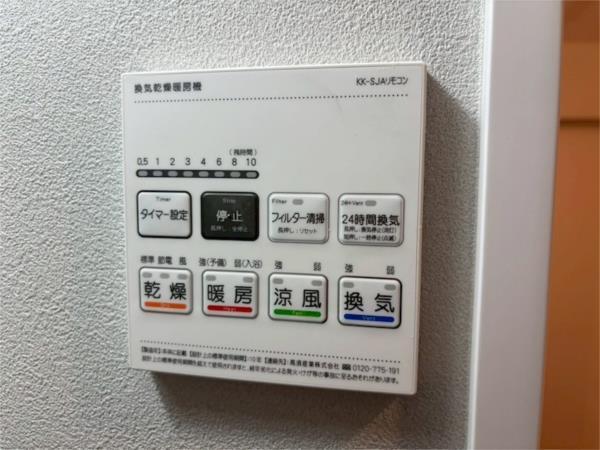 GAZELLE NOAH尼崎次屋 部屋画像