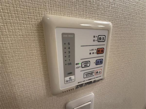 レオネクストトンノ 部屋画像