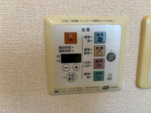 WoHNuNG 部屋画像
