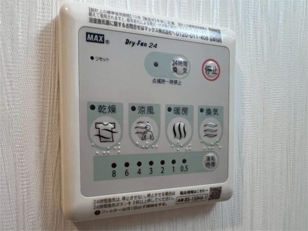 プレジオ御幣島ASIAN 部屋画像