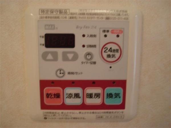 アメニティハウス その他