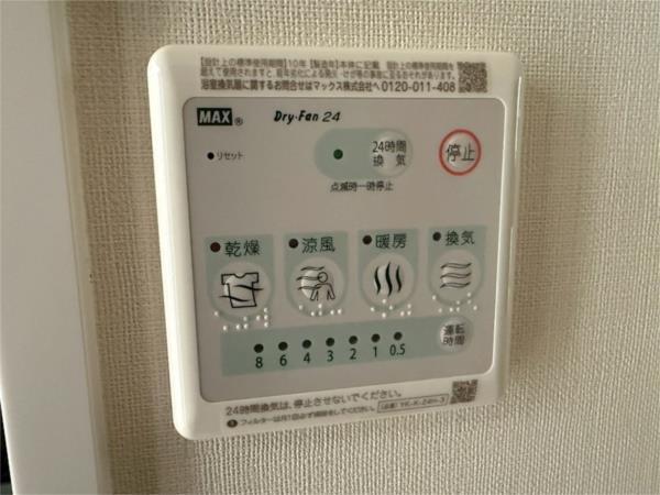 プランドール豊町 部屋画像