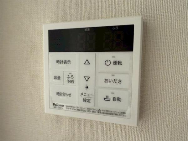 プランドール豊町 その他