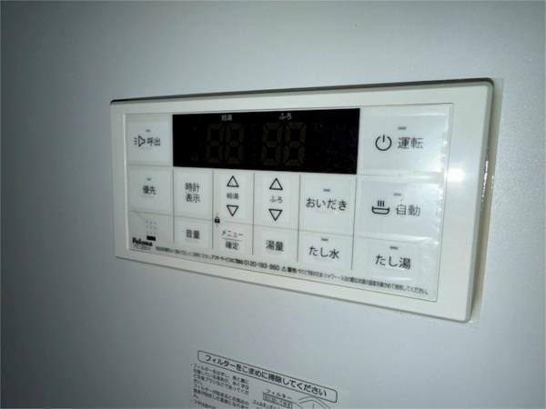 プランドール豊町 その他