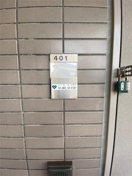 猪名寺パークマンションII その他