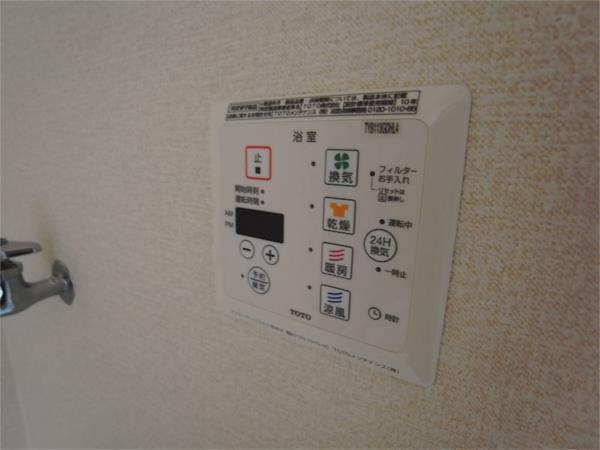 ECO SOLEIL　A棟 その他