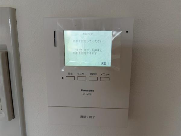 ル・シャトー セキュリティ