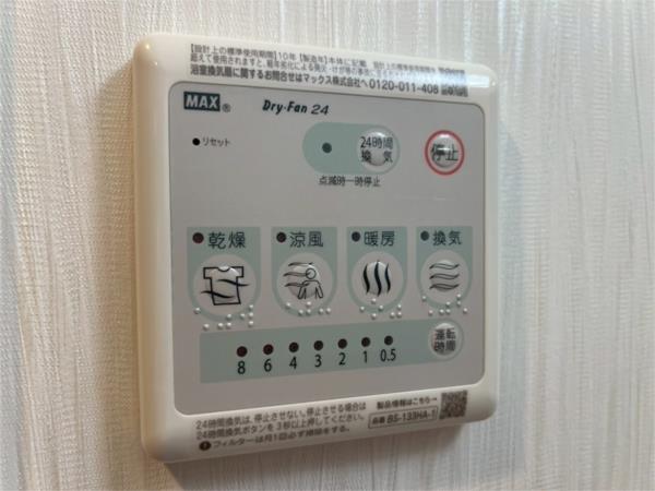プレジオ御幣島ASIAN 部屋画像