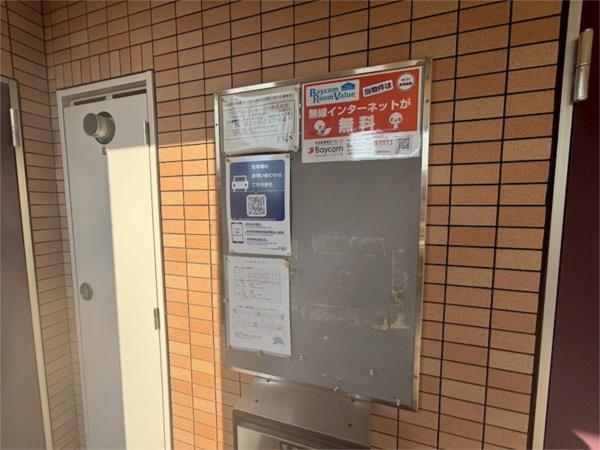 シェリール武庫之荘 その他