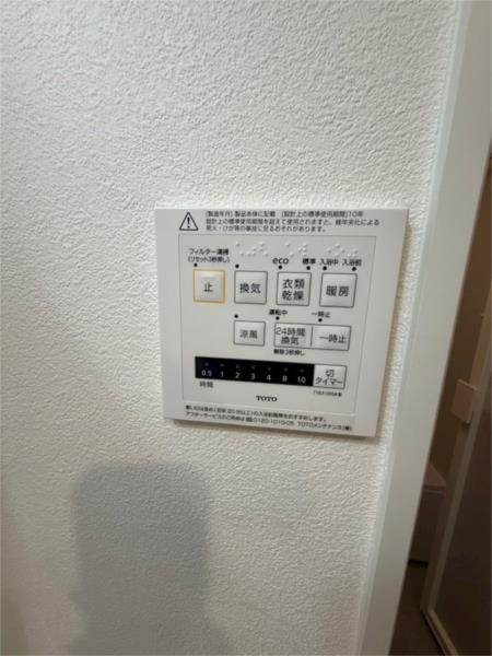 クレモナ山手 部屋画像