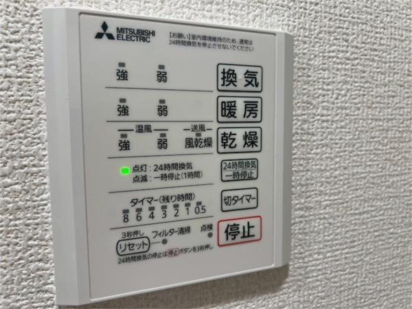 ル　トレフル その他