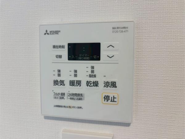 エーレックス西宮 その他