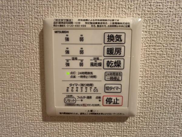 リヒトヴィラII その他