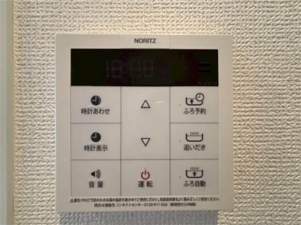 リヒトヴィラII 部屋画像