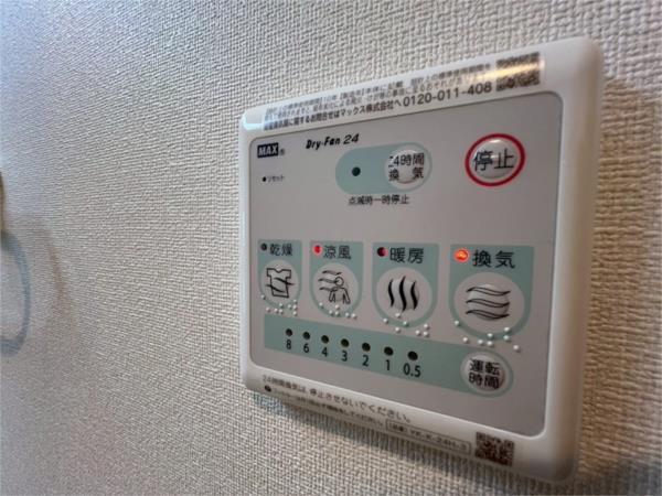 ルナ　テラス　甲子園 部屋画像