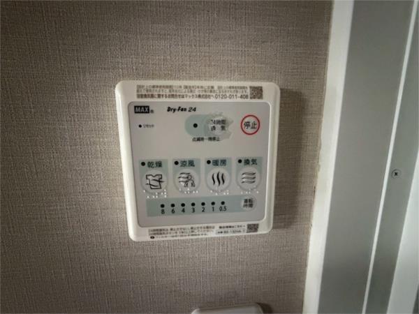 ブロンテ猪名寺 部屋画像