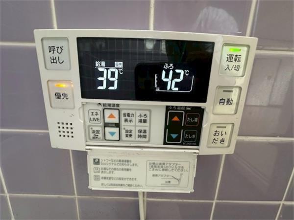 グリーンハイツ昆陽 部屋画像