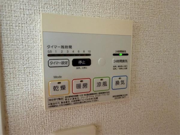 トレスオハス　稲葉荘 部屋画像
