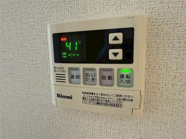 トレスオハス　稲葉荘 その他