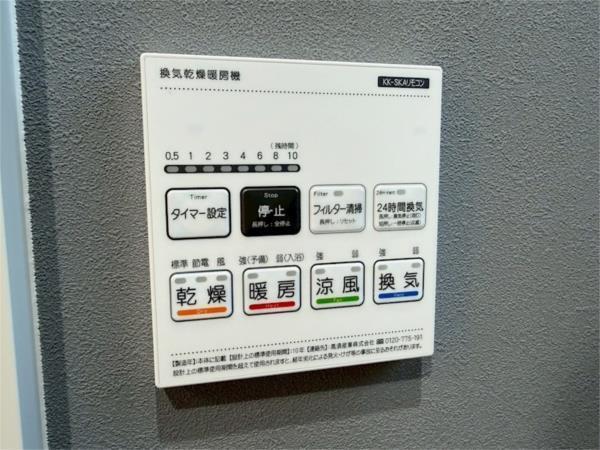LEGGERO武庫川 部屋画像