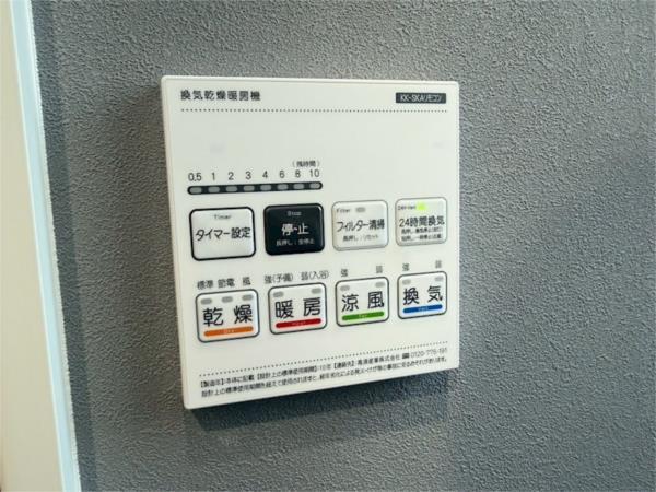 LEGGERO武庫川 部屋画像
