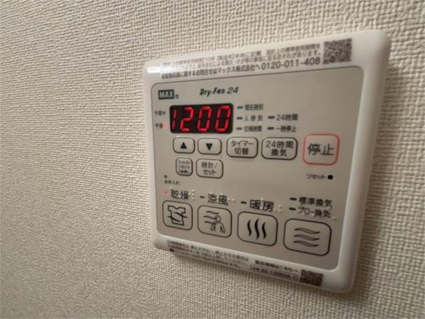 プレサンス塚本アクミリオン 部屋画像