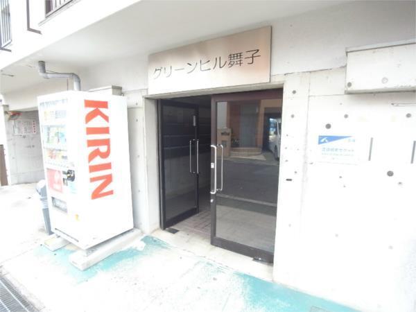 グリーンヒル舞子 部屋画像