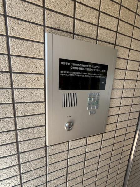 クオリティーナカハシ セキュリティ