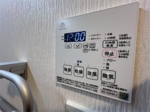 プレジオ西宮北口 部屋画像