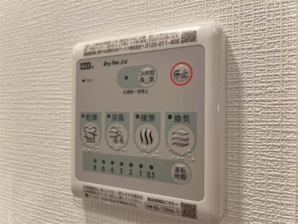 エスリード大阪プライムゲート 部屋画像