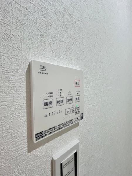 アリビア山手 その他