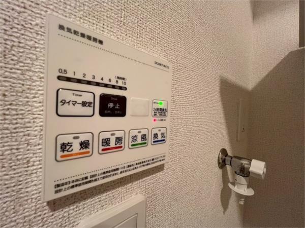 パーク・エノコダ その他