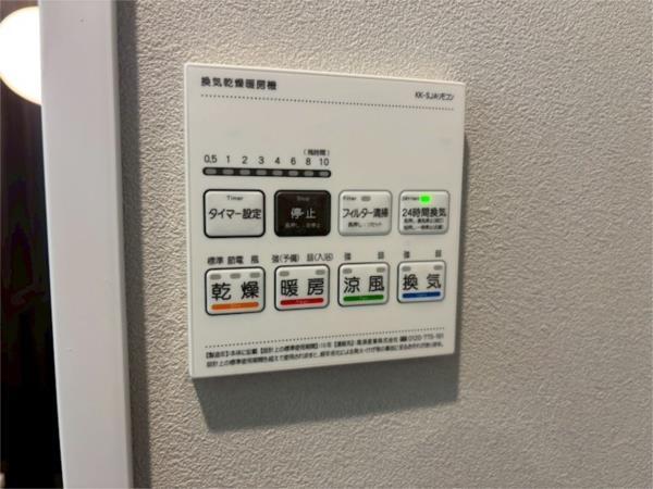 GAZELLE NOAH尼崎尾浜II 部屋画像