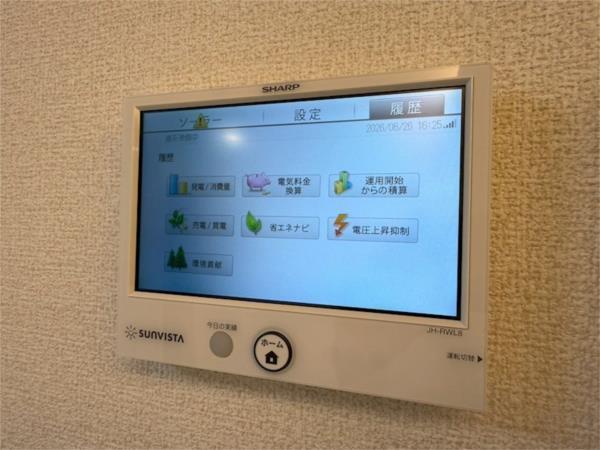 Cocoonia 部屋画像