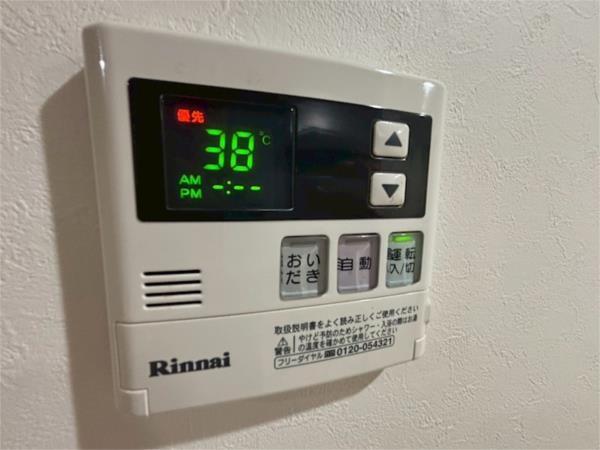 アルナージ瓦宮 部屋画像