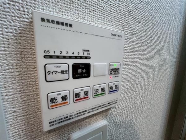 ヒカルサ尼崎神崎町 部屋画像