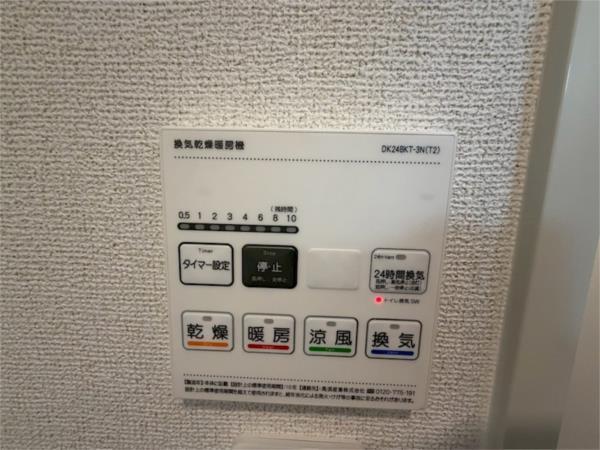 ヒカルサ尼崎神崎町 部屋画像