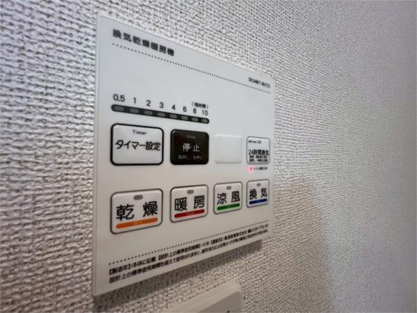 ヒカルサ尼崎神崎町 部屋画像