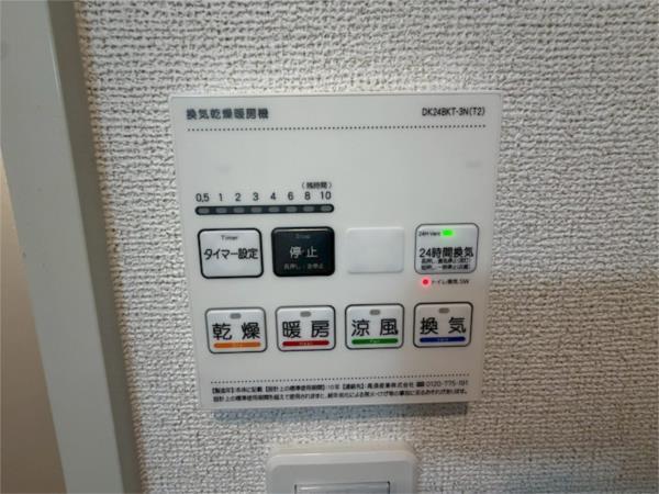 ヒカルサ尼崎神崎町 部屋画像
