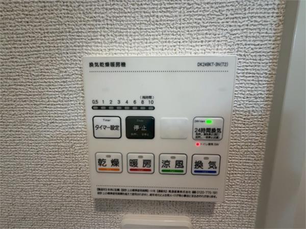 ヒカルサ尼崎神崎町 部屋画像