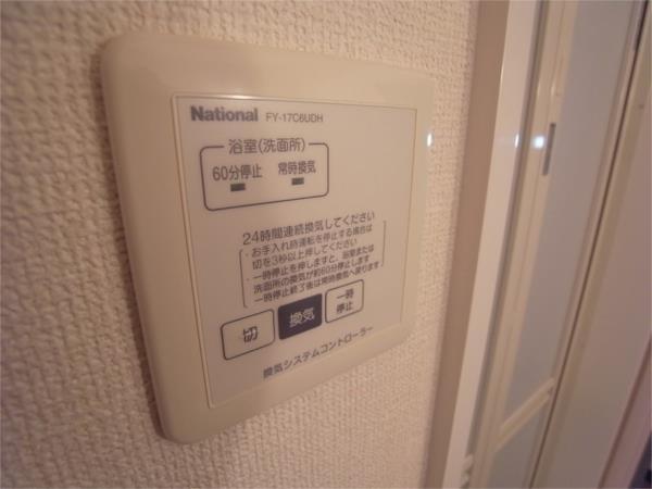 メゾン・ド・モンテノール 部屋画像