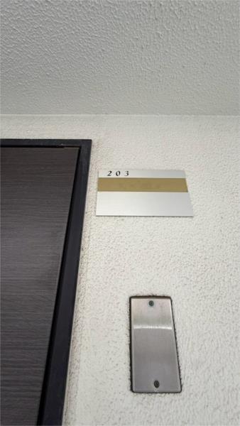 アメニティコート明舞 その他