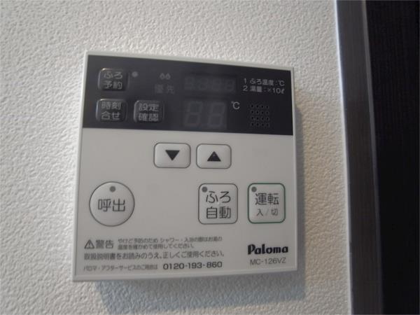ボヌール垂水馬場通 その他
