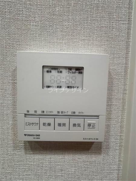アーバネックス塚口 部屋画像