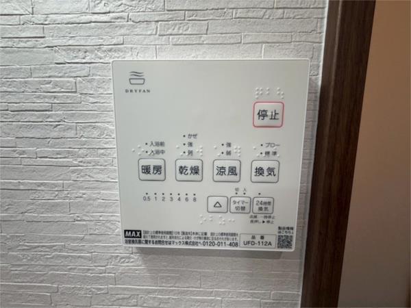 杭瀬南新町2丁目アパート その他